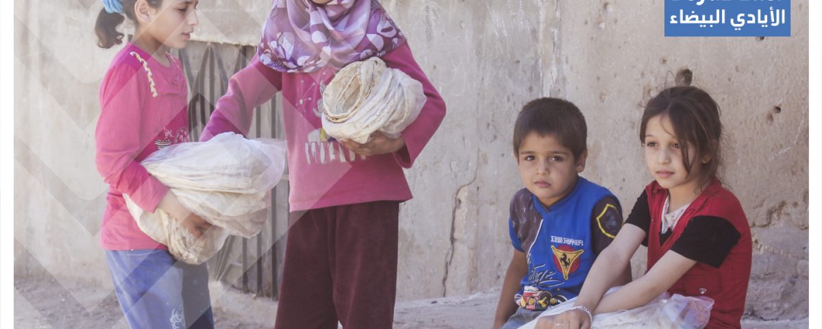 مشروع إفطار صائم في ريف حمص الشمالي برنامج الأمن الغذائي