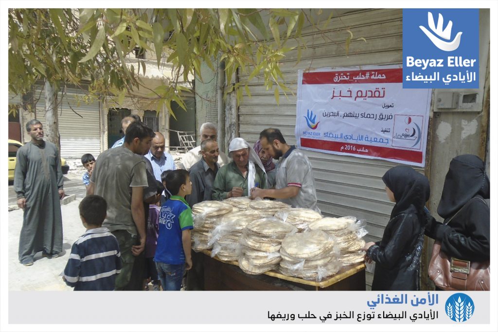 توزيع الخبز في حلب وريفها برنامج الأمن الغذائي