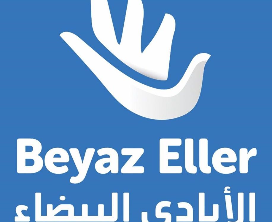 شعار جمعية الأيادي البيضاء