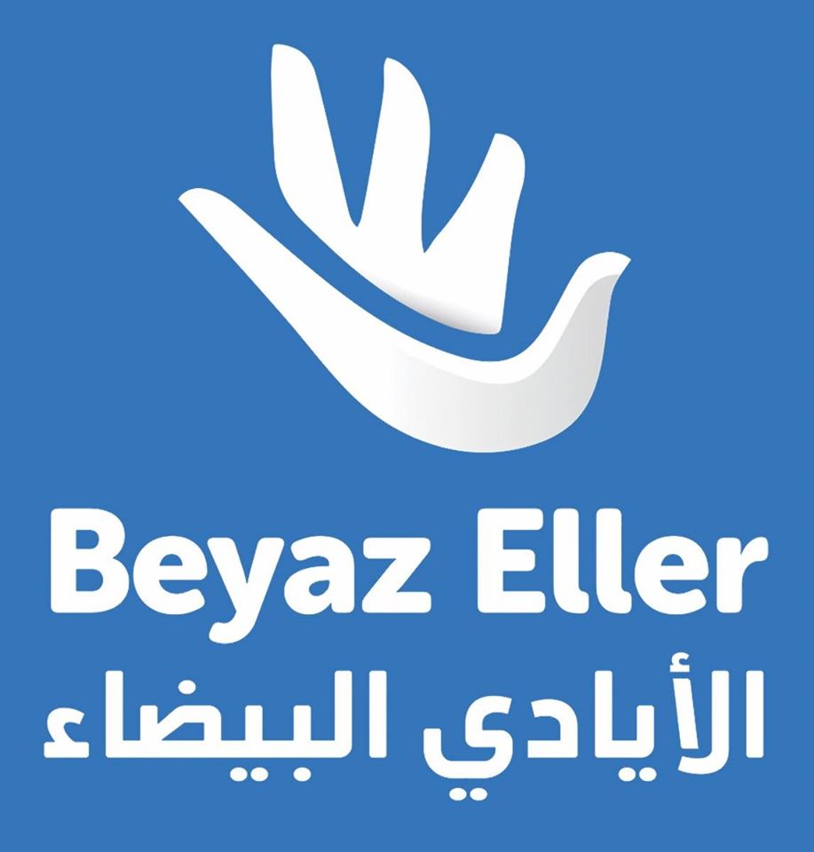 شعار جمعية الأيادي البيضاء
