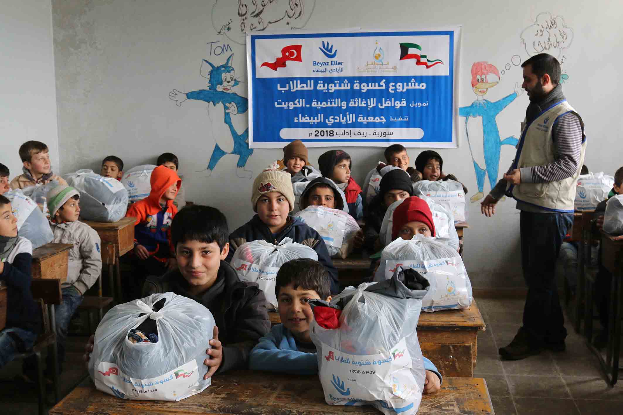 Clothing for the needy children As means to meet winter needs of poor students, “Beyaz Eller” has purchased and distributed clothing sets consisting of a rain jacket, rain boots, scarves, caps, gloves, and socks. The project was implemented in Idlib suburbs and northern Homs countryside with a total of 525 benefiters.