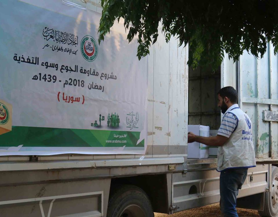 للعائلات المحتاجة