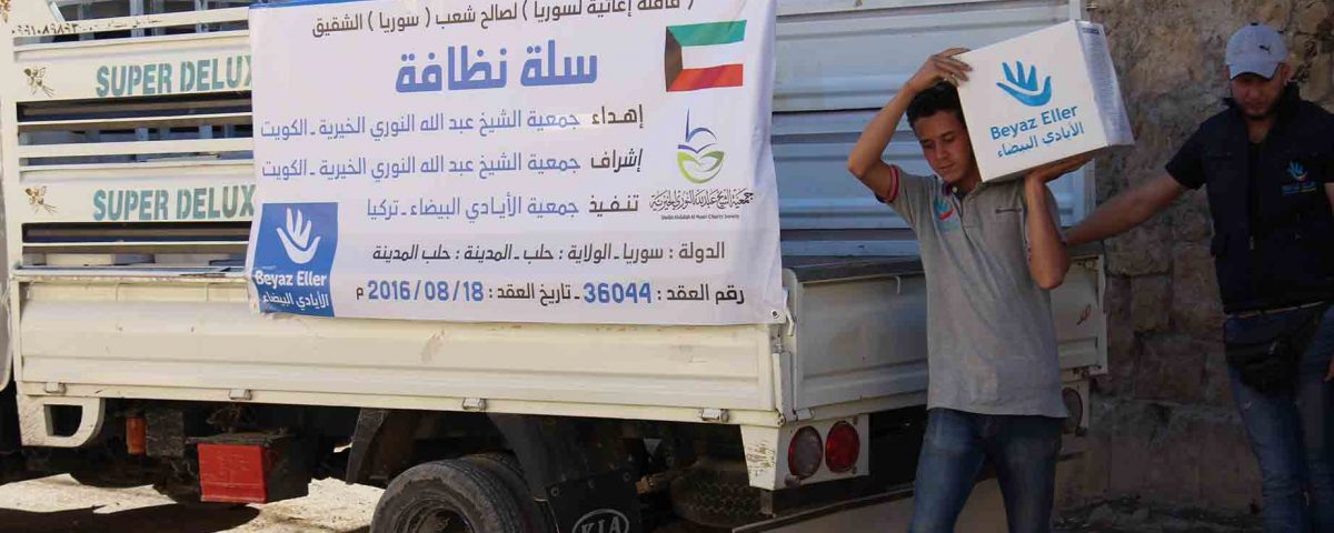 توزيع سلة نظافة في حلب بدعم النوري