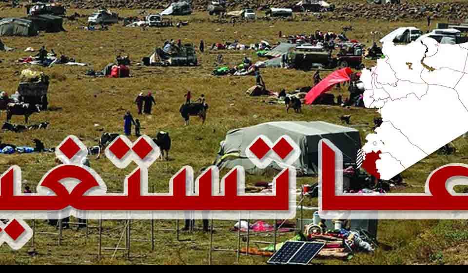 حملة درعا تستغيث