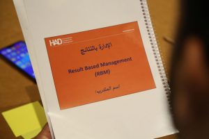 من برامج تدريبية الادارة بالنتائج