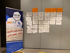 دورة المناصرة وكسب التاييد