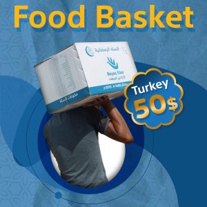 turkey-basket-ramadan