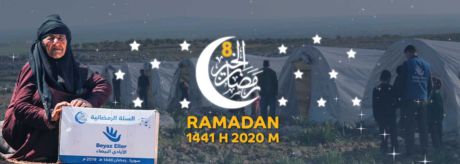 ramadan al khayr 8- header