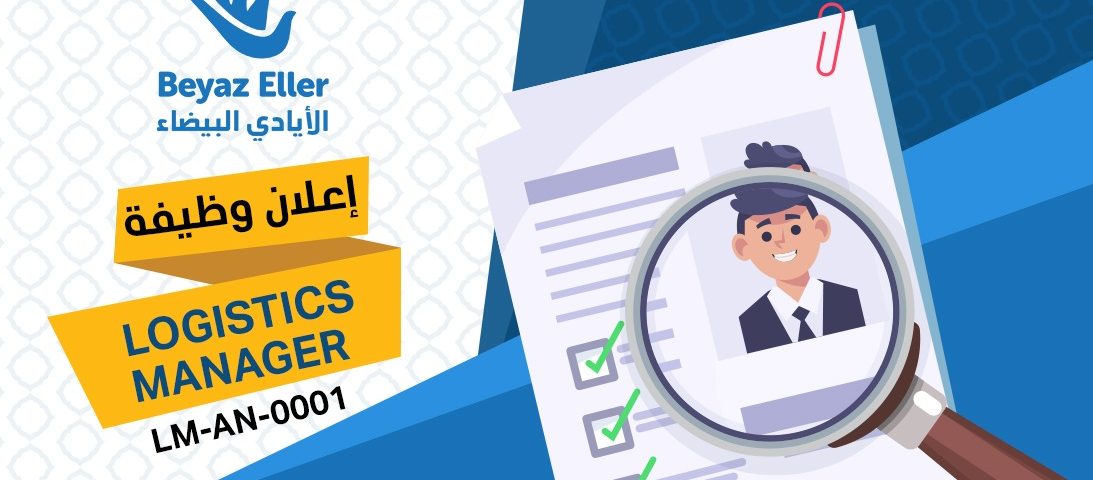 LOGISTICS MANAGER