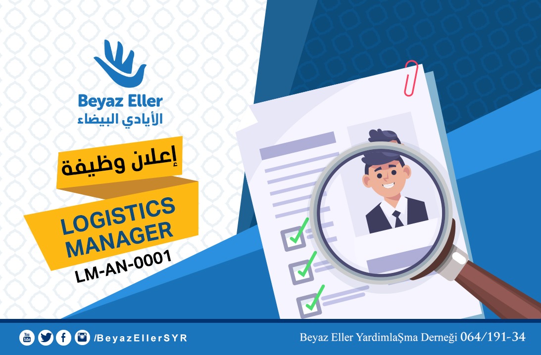 LOGISTICS MANAGER