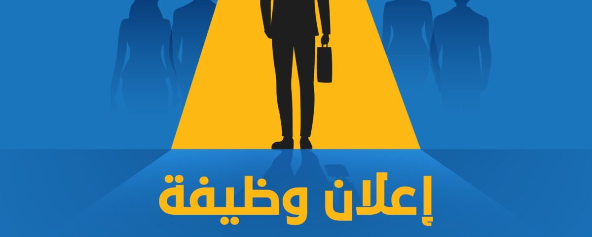 مسؤول الامن و السلامة