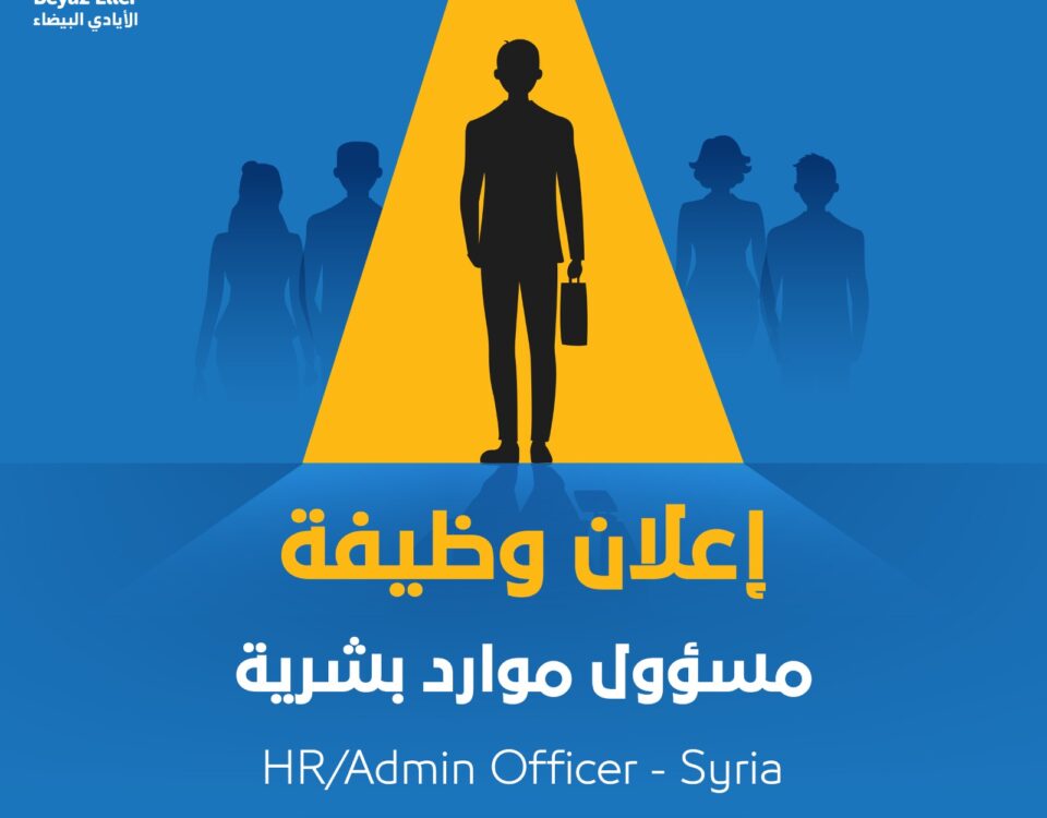مسؤول موارد بشرية