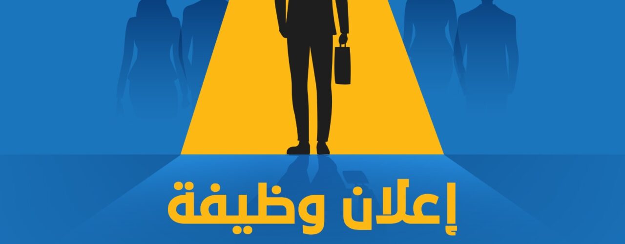 اعلان مهندس ميداني