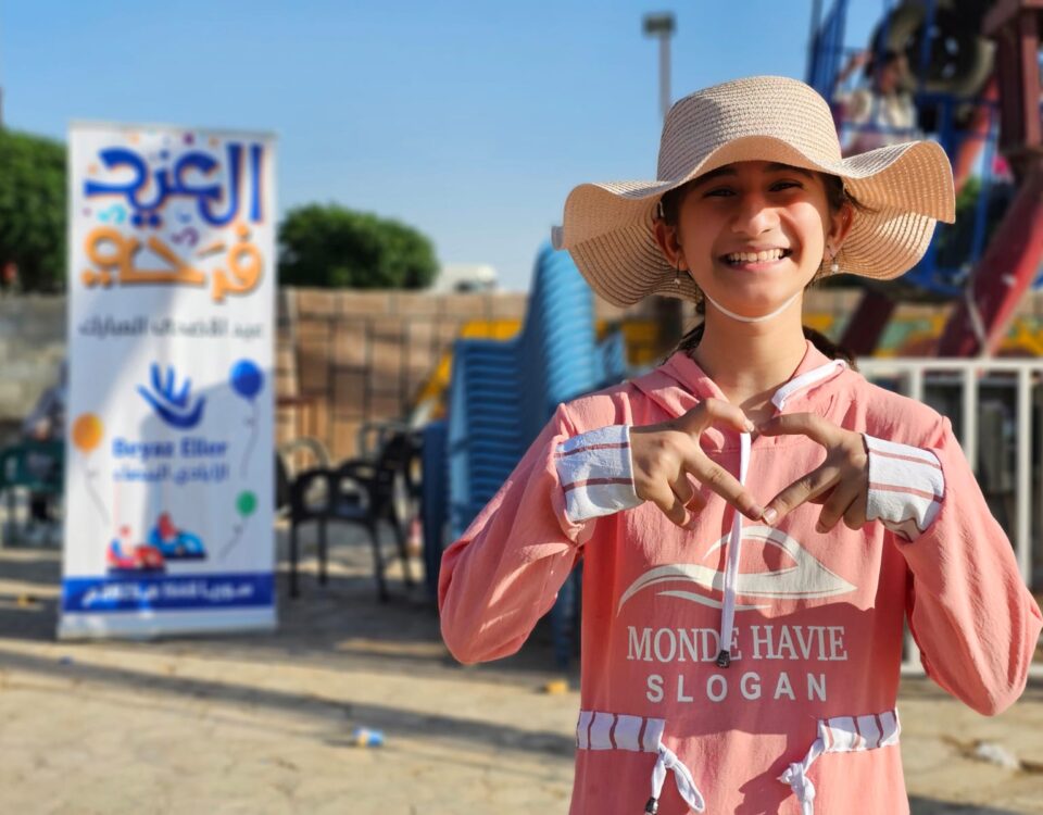 فرحة العيد - ريف حلب