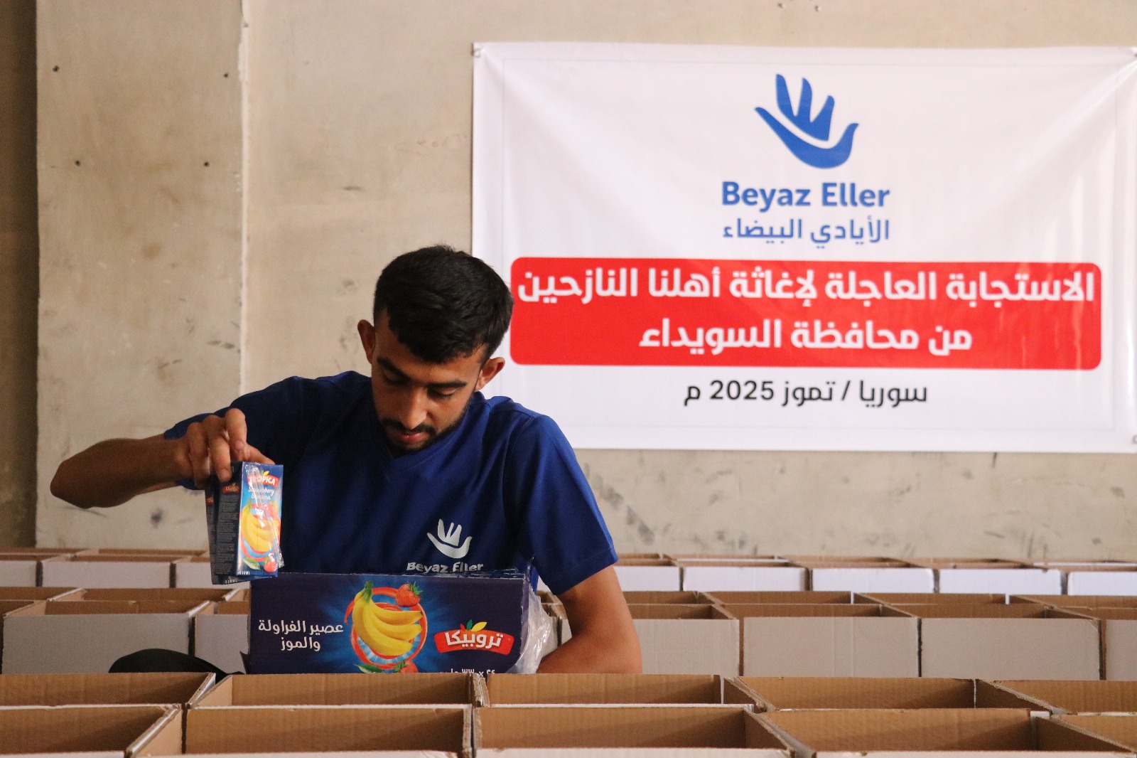 تجهيز مساعدات عينية لنازحي السويداء في مراكز الايواء في درعا 1