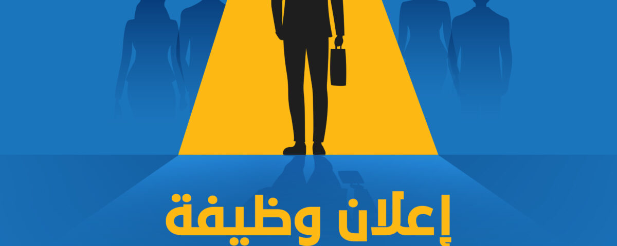 مسؤول تعليم أول في إدلب